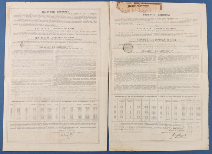 Lot 12560