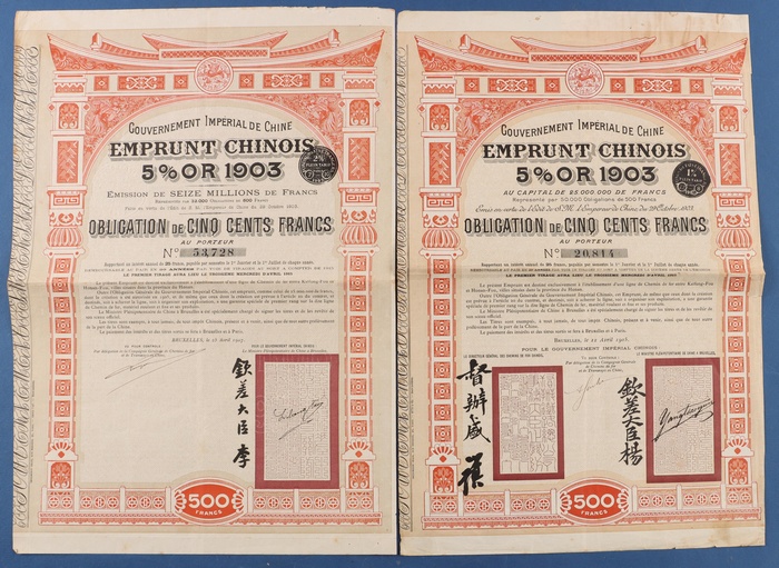 Lot 12560