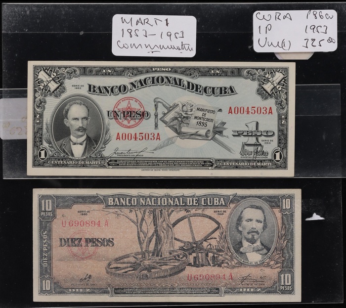 Lot 12570