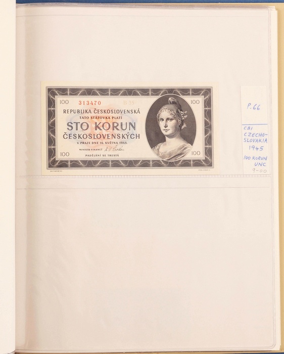 Lot 12574