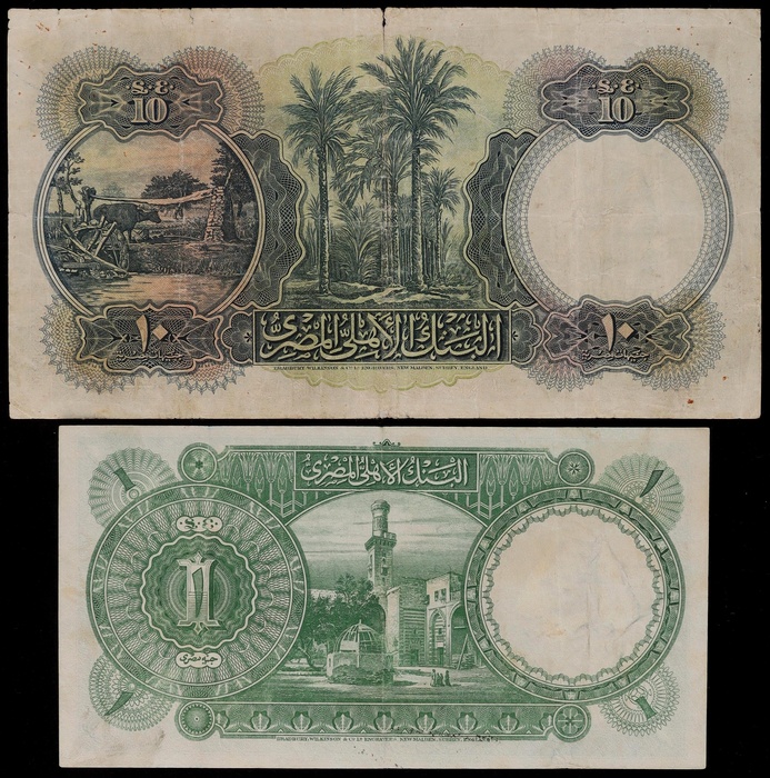 Lot 12580