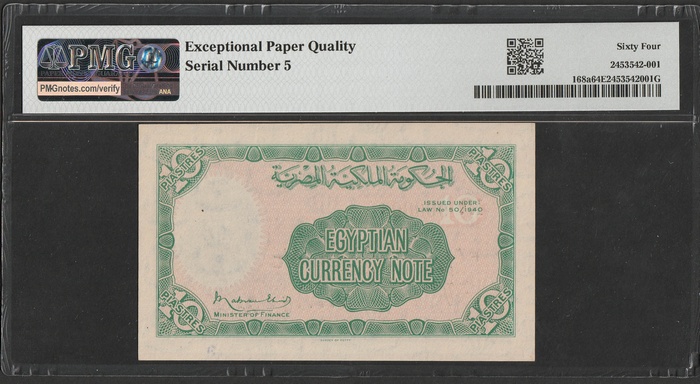 Lot 12581