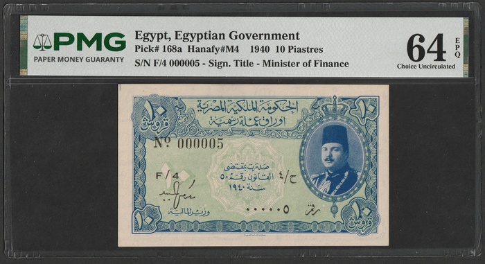 Lot 12581