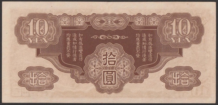 Lot 12617