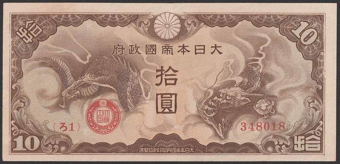 Lot 12617