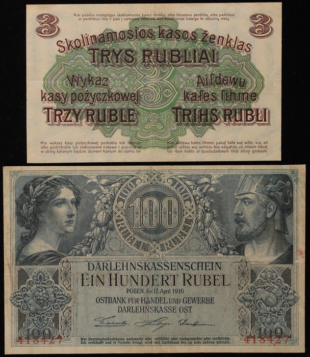 Lot 12637