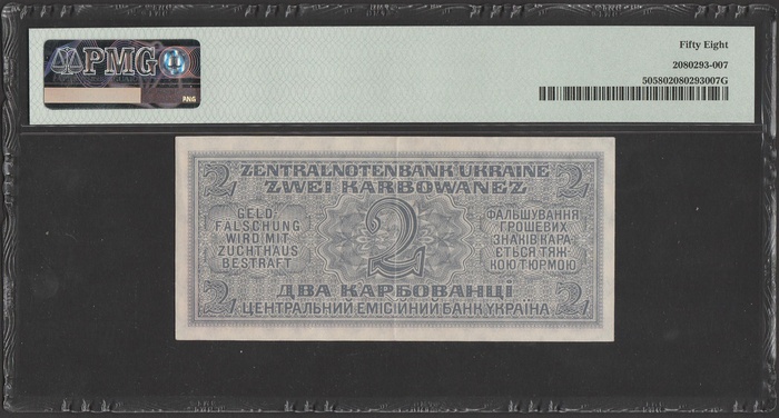 Lot 12639