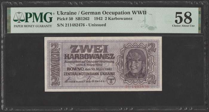 Lot 12639