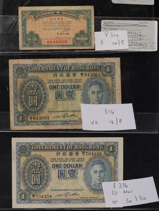 Lot 12694