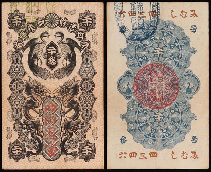 Lot 12716