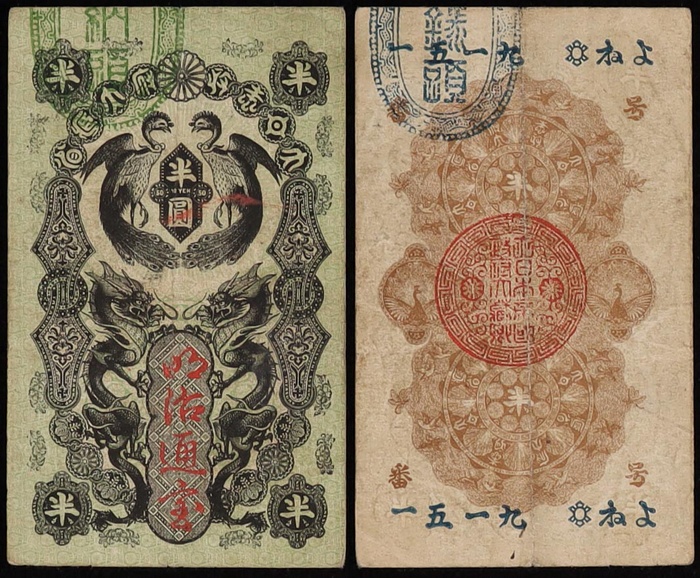 Lot 12717