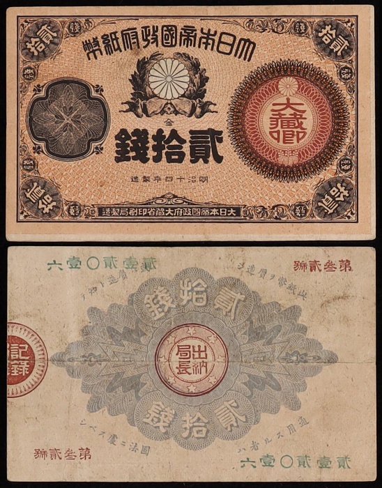 Lot 12719