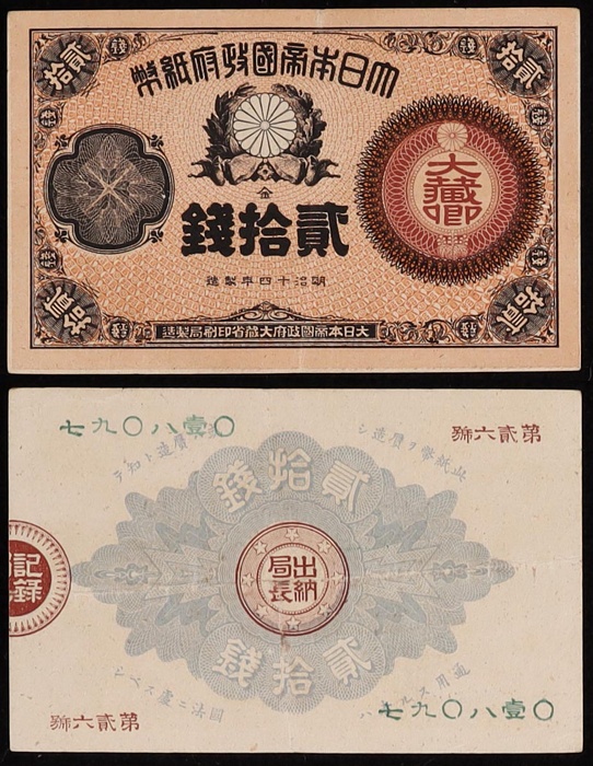Lot 12720