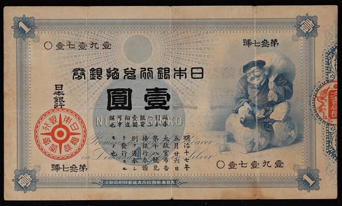 Lot 12721