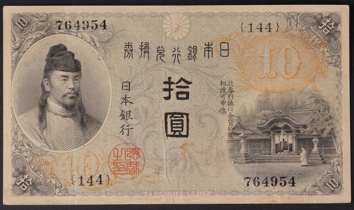Lot 12722