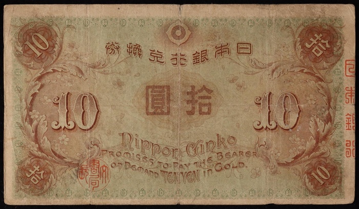 Lot 12723