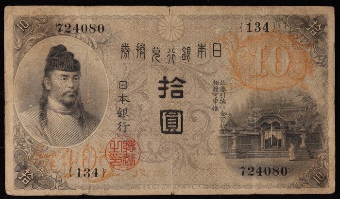 Lot 12723