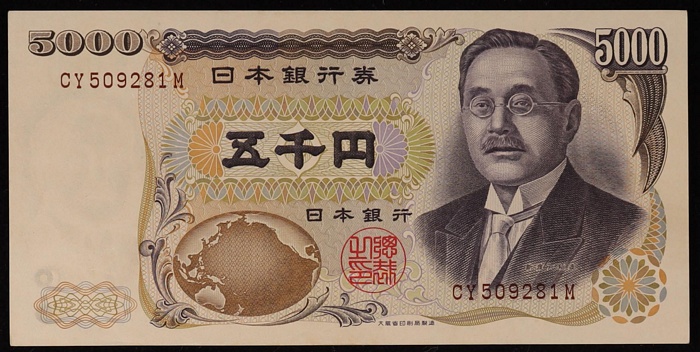 Lot 12731