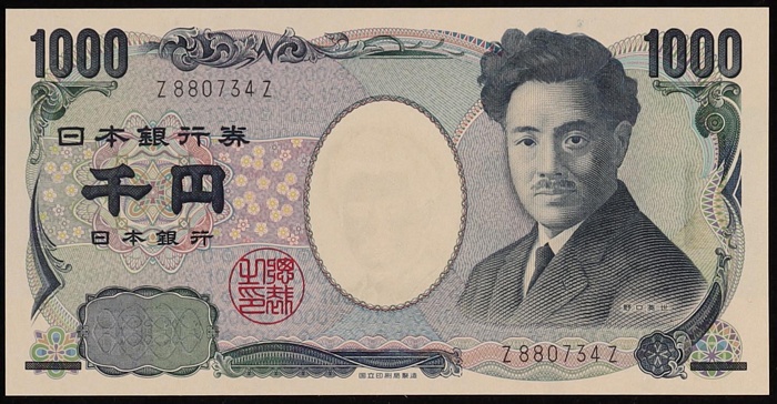 Lot 12734