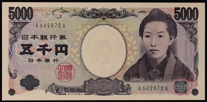 Lot 12738