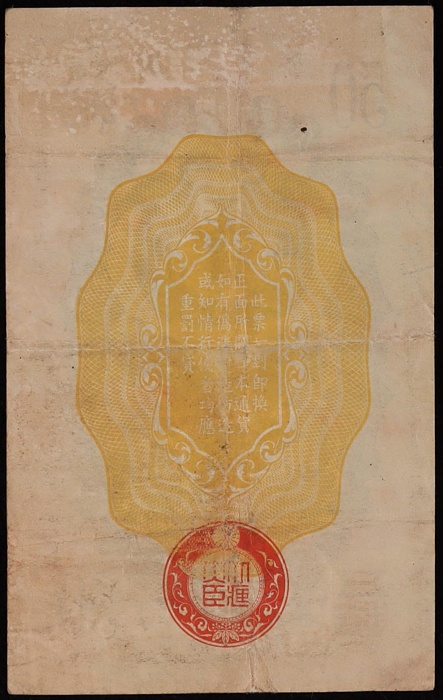 Lot 12739