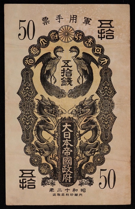 Lot 12739