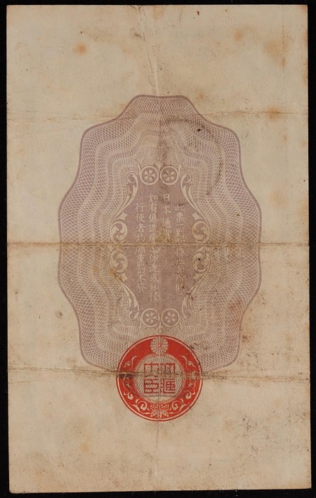 Lot 12740