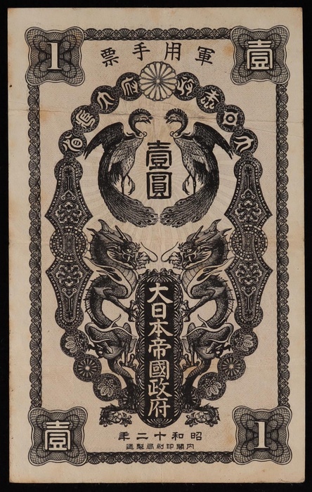 Lot 12740