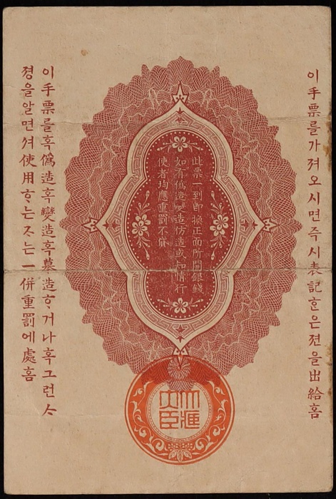 Lot 12741
