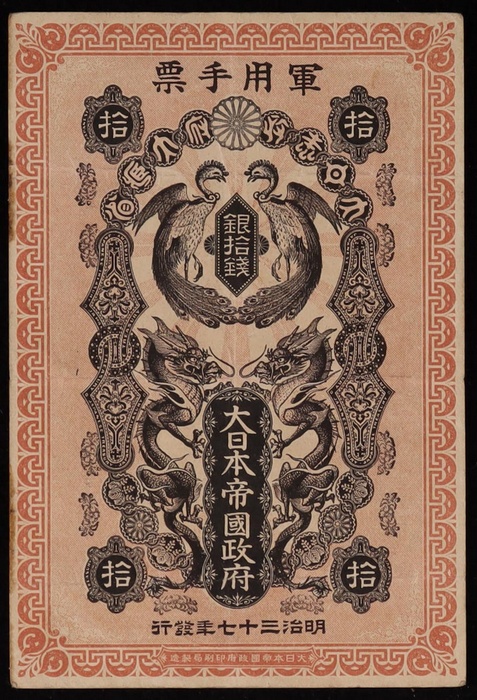 Lot 12741