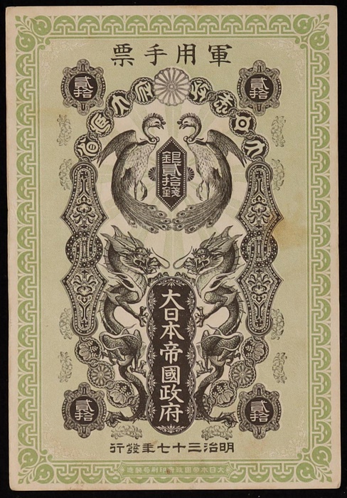 Lot 12742