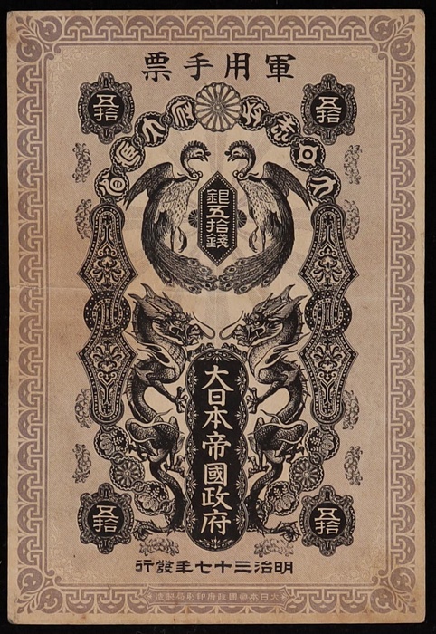 Lot 12743
