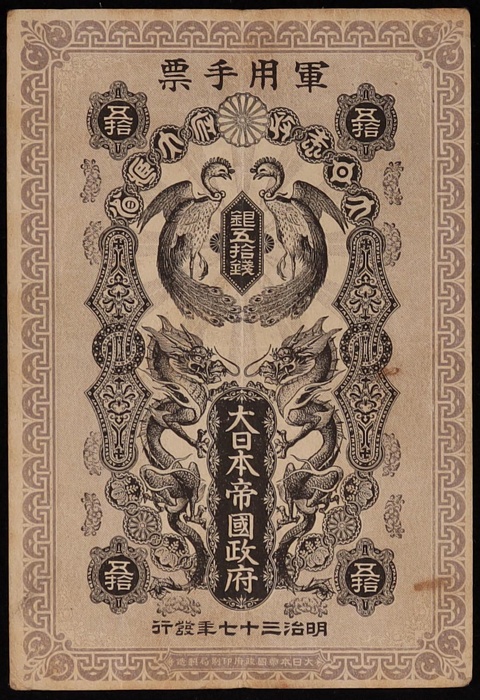 Lot 12744