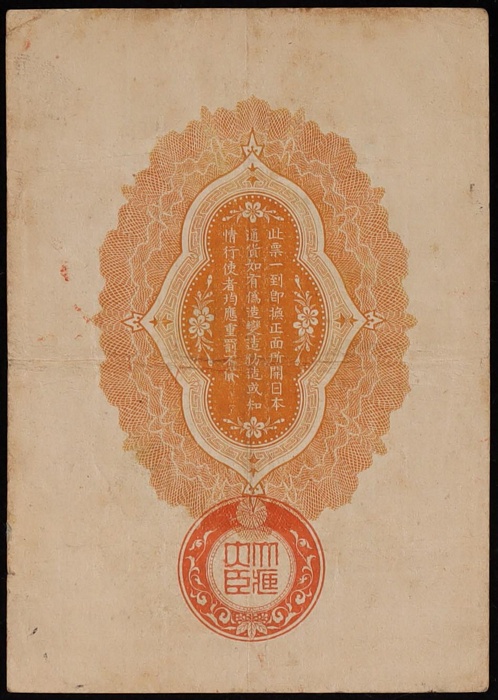 Lot 12746