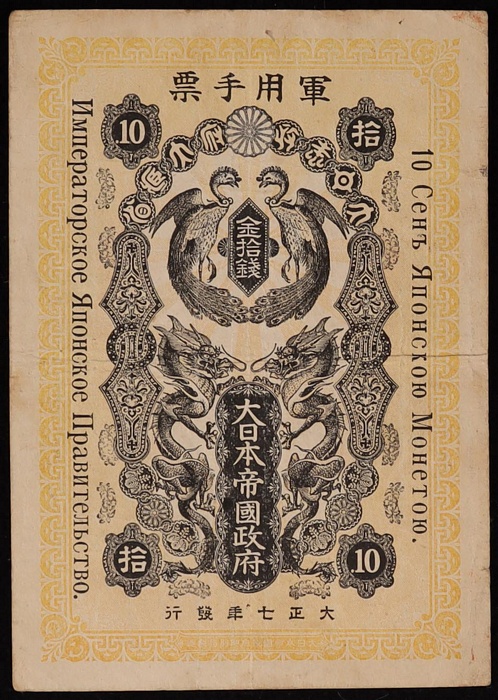 Lot 12746