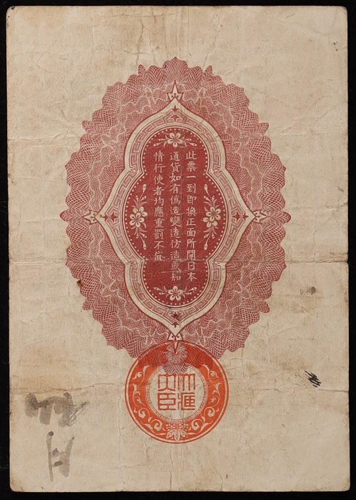 Lot 12747