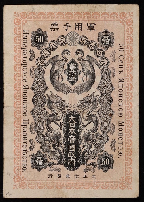 Lot 12747