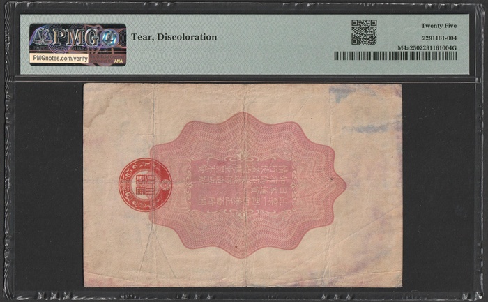 Lot 12748