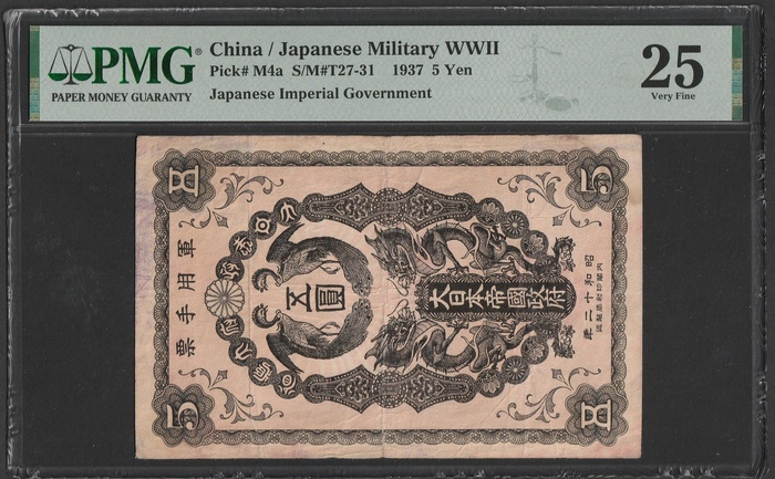 Lot 12748