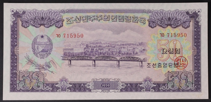 Lot 12751