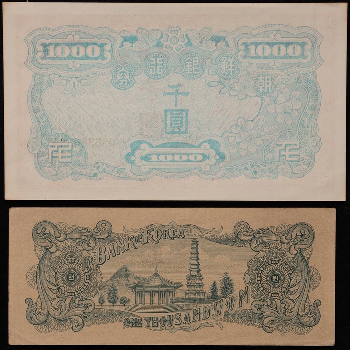 Lot 12752