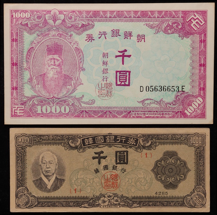 Lot 12752
