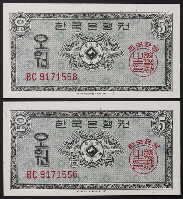 Lot 12753