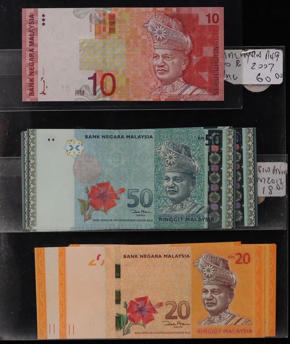 Lot 12767