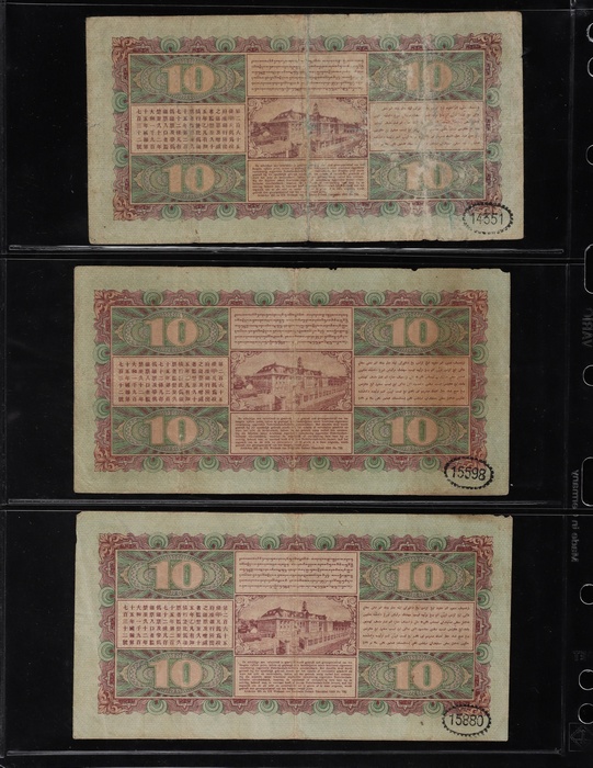 Lot 12787