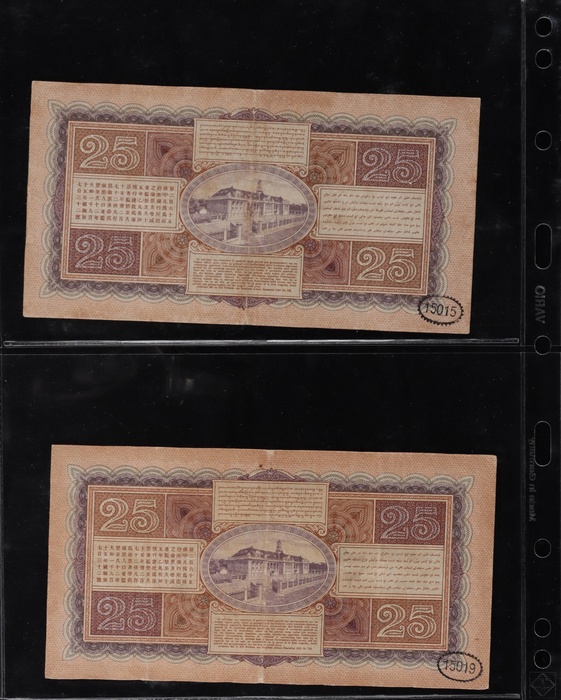 Lot 12788