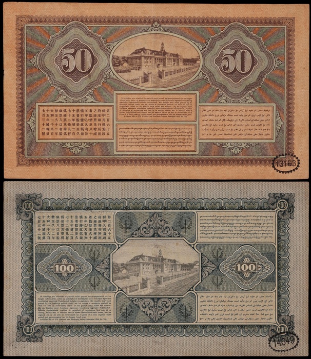 Lot 12789