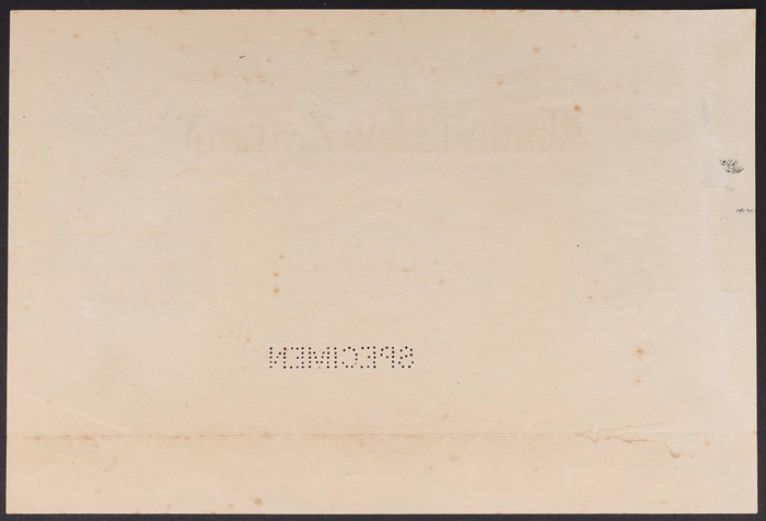 Lot 12803
