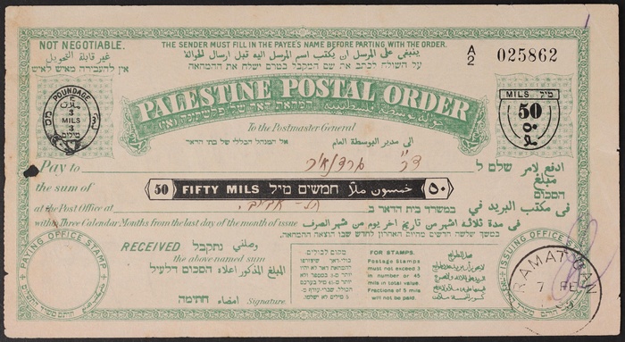 Lot 12851