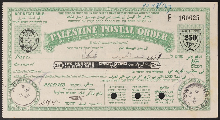 Lot 12856
